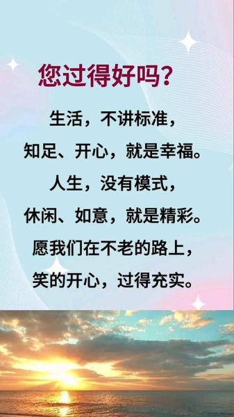 生活因知足而温暖_如何培养知足心态