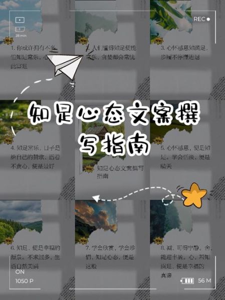 生活因知足而温暖_如何培养知足心态