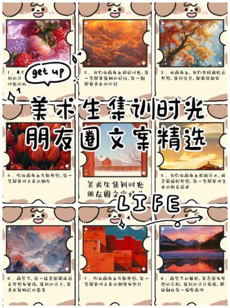 艺术生文案美术怎么写_美术生作品集文案技巧