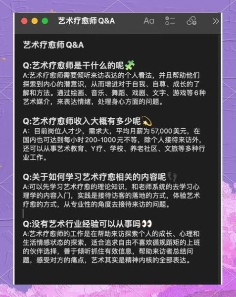 玩艺术怎么入门_玩艺术能赚钱吗