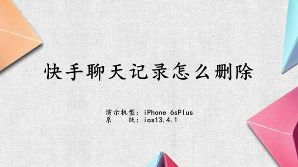 私信历史版本怎么恢复_私信记录删除了还能找回吗