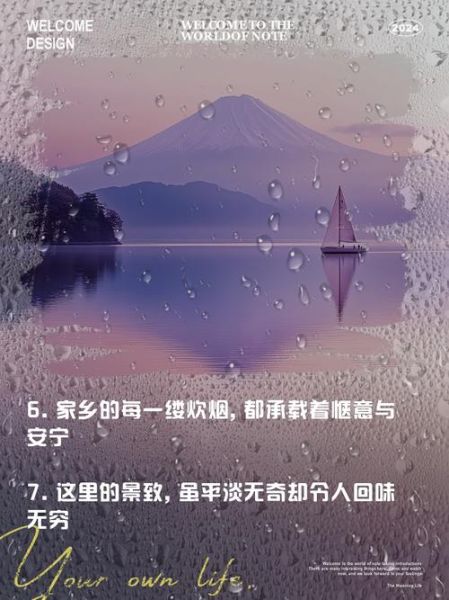 故乡的文案生活_如何写出打动人心的乡愁文案