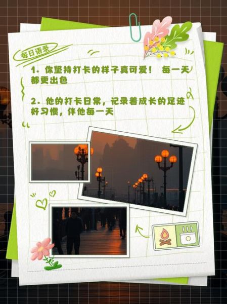 艺术教育打卡文案怎么写_艺术教育打卡文案模板