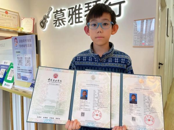 音乐艺术考级怎么报名_考级证书有什么用