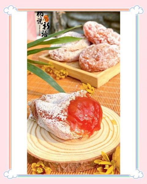 柿饼历史大全_柿饼最早出现在哪个朝代