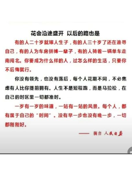 为什么总是得不到想要的生活_如何走出焦虑循环