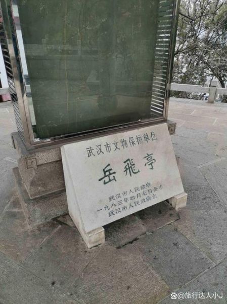 武汉历史大全_武汉有哪些历史遗迹