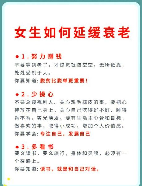 年轻人如何精致生活_年轻人精致生活有哪些秘诀