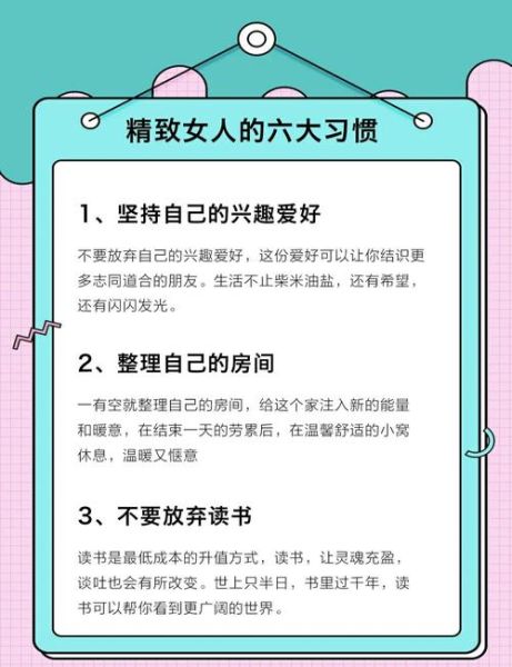 年轻人如何精致生活_年轻人精致生活有哪些秘诀