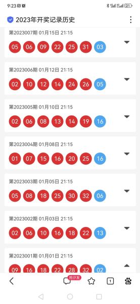 历史开奖视频大全哪里看_如何快速回看