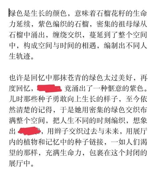 秋季艺术展览文案怎么写_秋季艺术展文案范例