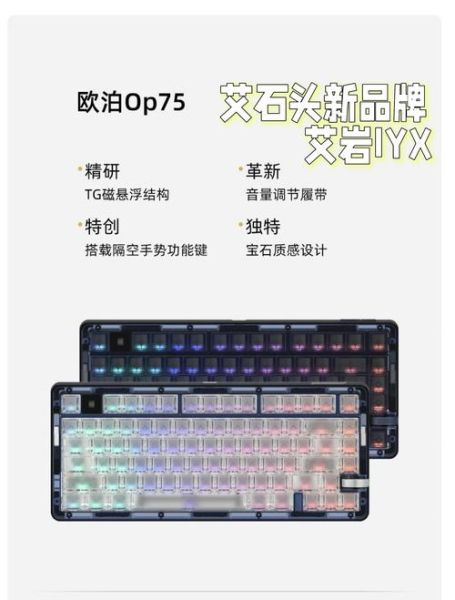 op5科技产品怎么样_op5科技产品值得买吗