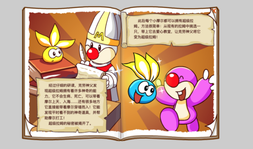 摩尔历史图片大全_摩尔历史图片怎么找