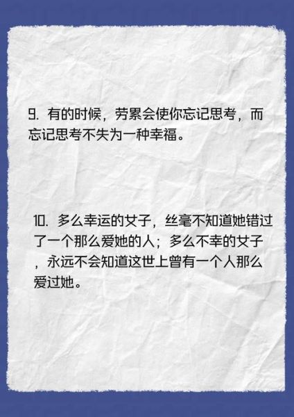 时光文案生活_如何写出打动人心的句子