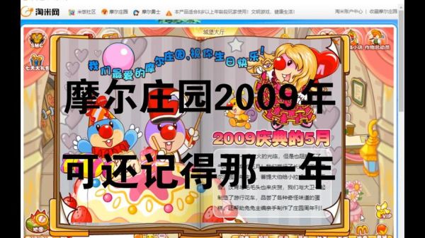 摩尔历史图片大全_摩尔历史图片怎么找