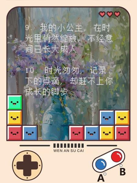 女儿文案怎么写_女儿成长记录文案范例