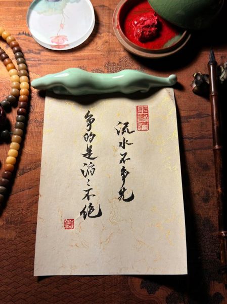 字画文案怎么写_字画文案有哪些技巧