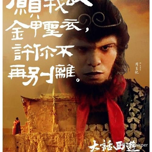 大话西游经典台词有哪些_如何应用到现实生活