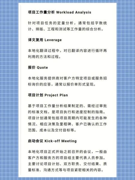 科技产品本地化怎么做_本地化失败案例有哪些