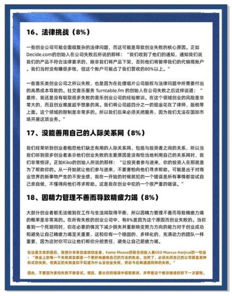 科技产品本地化怎么做_本地化失败案例有哪些