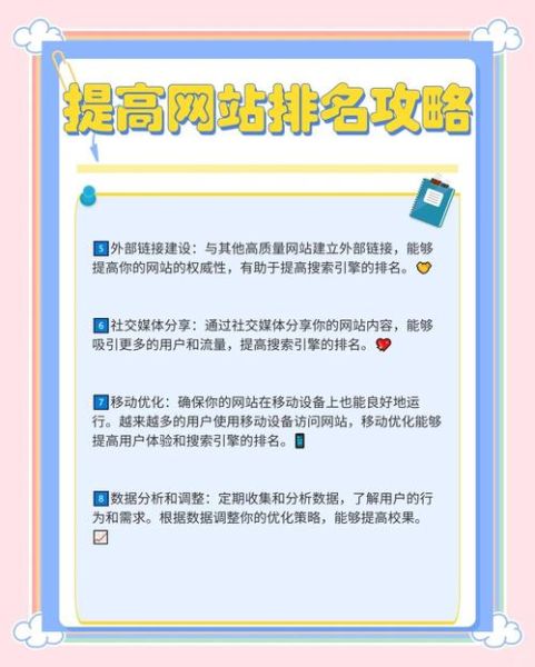 如何快速提高网站权重_新站多久能出排名