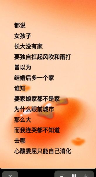 为什么越长大越孤单_深夜刷抖音文案怎么写