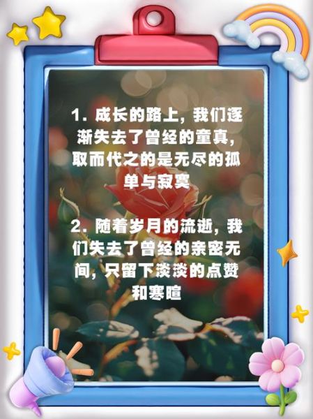 为什么越长大越孤单_深夜刷抖音文案怎么写