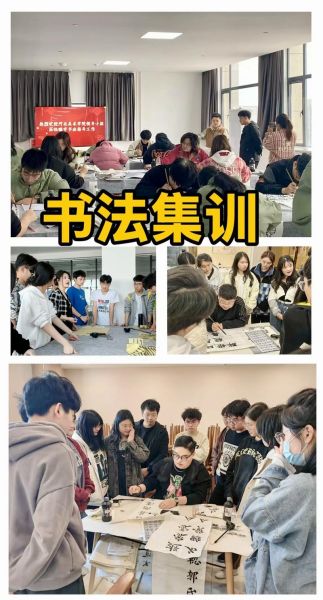 艺术生书法集训多少钱_书法艺考怎么选机构