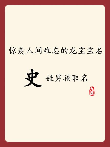 历史社团起名大全_如何给历史社团起名字