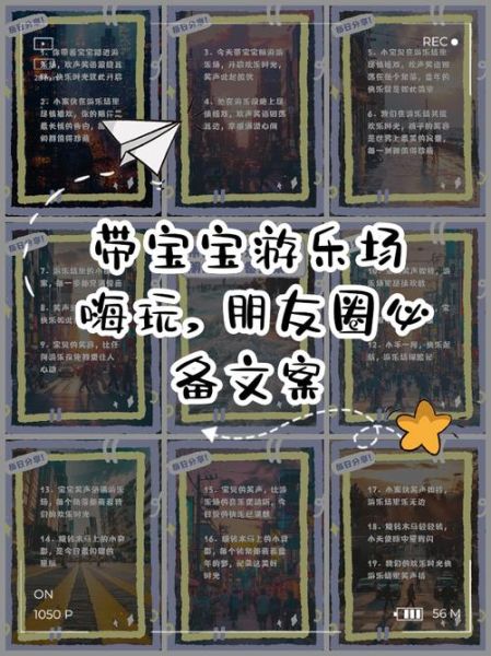 嗨宝贝艺术文案怎么写_儿童艺术机构朋友圈文案模板