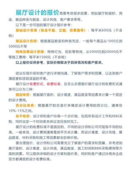 艺术公司如何提升品牌溢价_艺术公司文案怎么写