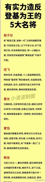古代豪杰有哪些别称_历史英雄名号大全