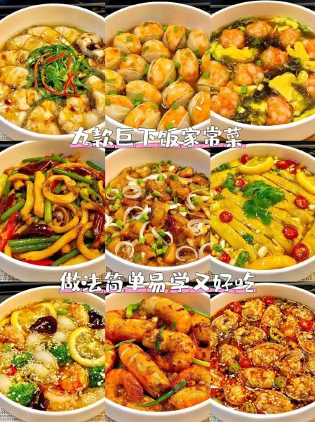 烹饪艺术如何入门_零基础学做菜步骤