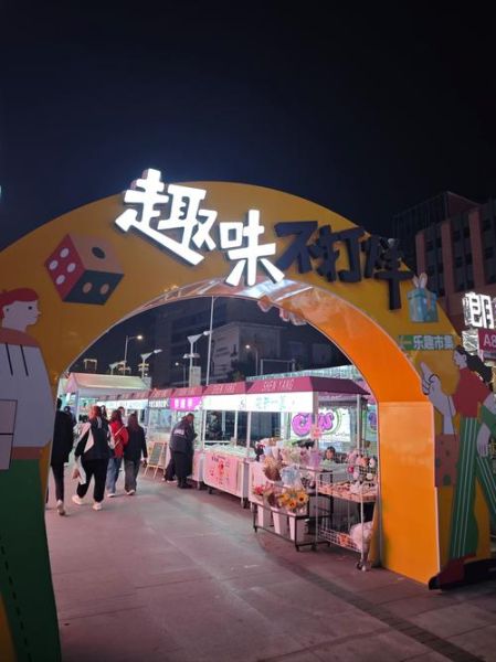 夜市摆摊卖什么好_夜市生活文案怎么写