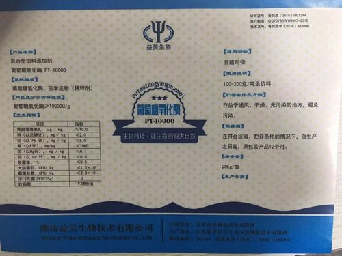 益糖生物科技公司怎么样_益糖生物科技产品有哪些
