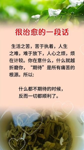 生活百般滋味如何面对_怎样在酸甜苦辣中保持平衡
