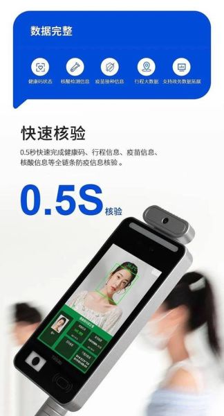 常州疫情下高科技产品有哪些_智能防疫设备怎么选