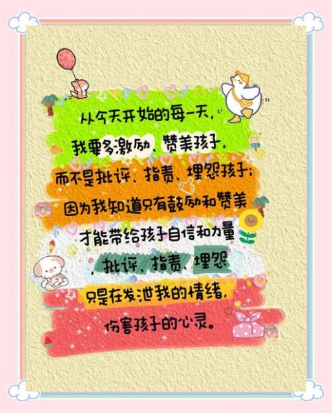 孩子文案短句生活_如何写出打动人心的句子