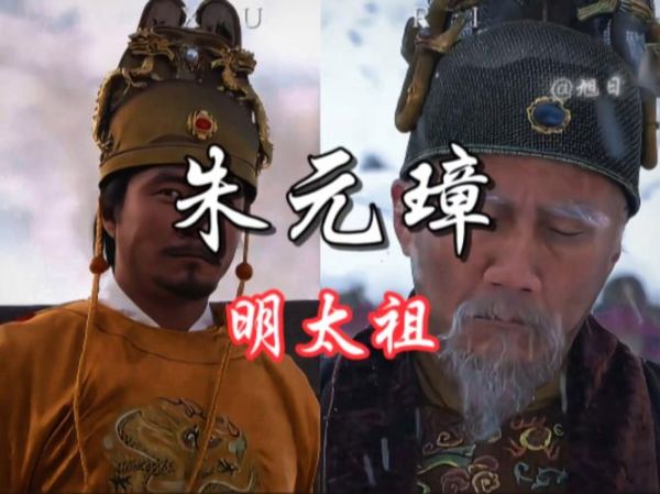 朱元璋生平事迹_朱元璋如何建立明朝