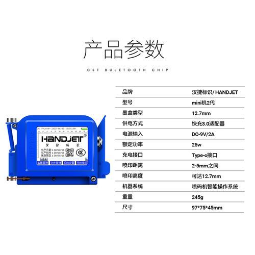 徐州汉捷科技怎么样_汉捷科技产品有哪些