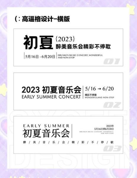 如何挑选艺术素材_文案配图怎么选