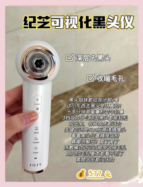 平价黑科技美容仪真的有用吗_美容院同款多少钱