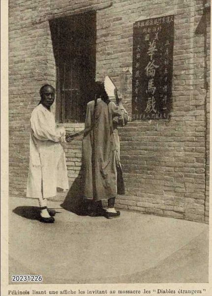 历史杂谈图片大全_如何查找高清历史老照片