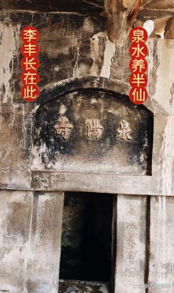 邹平历史故事有哪些_邹平有哪些历史传说