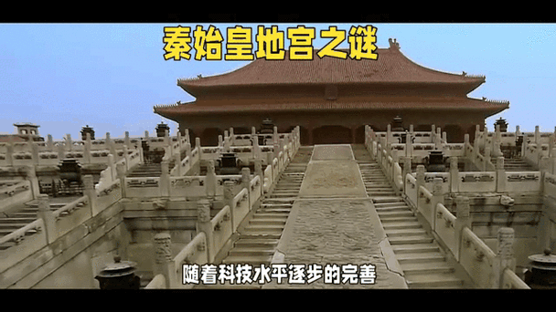 秦始皇身世之谜_秦陵地宫水银来源