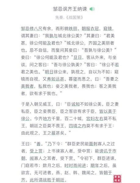 邹平历史故事有哪些_邹平有哪些历史传说