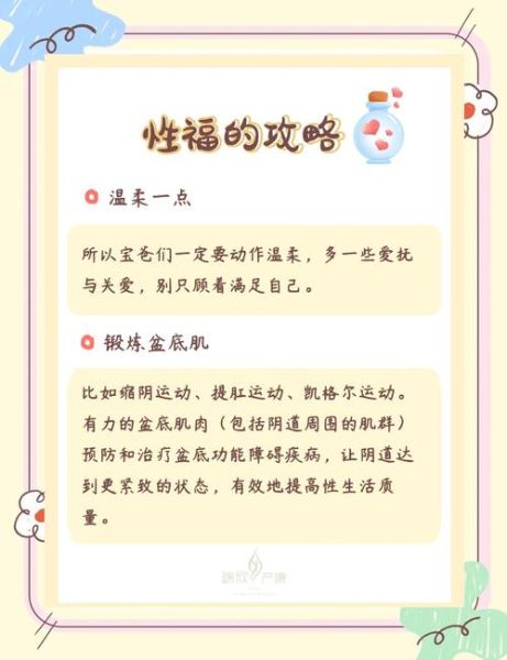 如何提升家庭幸福感_怎样保持亲密关系