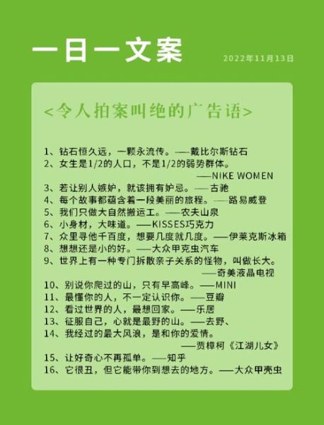 什么是文案行为艺术_如何用它引爆品牌话题