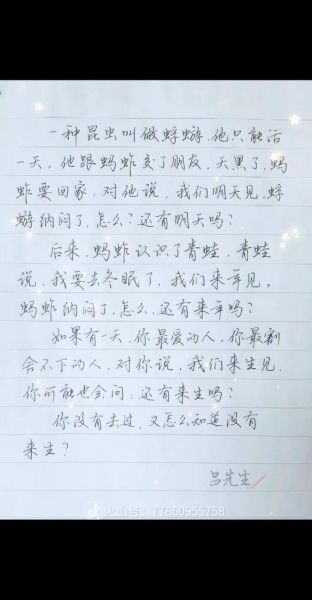 治愈艺术文案怎么写_治愈系文案有哪些写作技巧