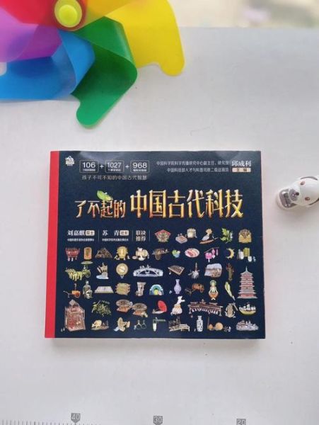 历史上最昂贵的科技产品有哪些_它们为何价值连城